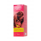 Капли для женщин Rasputnica - 30 мл. - Капиталпродукт - купить с доставкой в Новочебоксарске