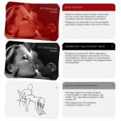 Эротическая игра для двоих  Поцелуй страсти - Сима-Ленд - купить с доставкой в Новочебоксарске