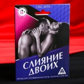 Эротическая игра  Слияние двоих - Сима-Ленд - купить с доставкой в Новочебоксарске