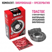 Чёрное эрекционное виброкольцо Luxe VIBRO  Африканский Эль Дьябло  + презерватив - Luxe - в Новочебоксарске купить с доставкой