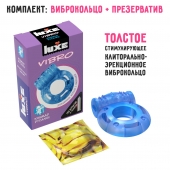 Голубое эрекционное виброкольцо Luxe VIBRO  Кошмар русалки  + презерватив - Luxe - в Новочебоксарске купить с доставкой