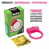 Розовое эрекционное виброкольцо Luxe VIBRO  Поцелуй стриптизёрши  + презерватив - Luxe - в Новочебоксарске купить с доставкой