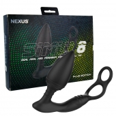 Черная анальная пробка NEXUS SIMUL8 Plug Edition с фиксацией на теле кольцами - Nexus Range - в Новочебоксарске купить с доставкой