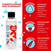 Гель-лубрикант на водной основе SEX TOYS - 75 мл. - Биоритм - купить с доставкой в Новочебоксарске