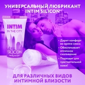 Гель-лубрикант на силиконовой основе Intim silicon - 50 гр. - Биоритм - купить с доставкой в Новочебоксарске