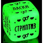 Неоновый кубик  Наслаждение для него - Сима-Ленд - купить с доставкой в Новочебоксарске