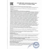 Женский биогенный концентрат для повышения либидо Erotic hard Woman - 250 мл. - Erotic Hard - купить с доставкой в Новочебоксарске