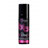 Гель для массажа ORGIE Sexy Vibe Intense Orgasm - 15 мл. - ORGIE - купить с доставкой в Новочебоксарске