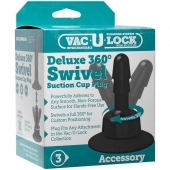 Плаг с присоской для фиксации насадок Deluxe 360° Swivel Suction Cup Plug - Doc Johnson - купить с доставкой в Новочебоксарске