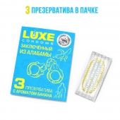 Презервативы  Заключенный из Алабамы  с ароматом банана - 3 шт. - Luxe - купить с доставкой в Новочебоксарске