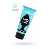 Водно-силиконовый лубрикант ProAnal Cool Silicone - 50 гр. - Биоритм - купить с доставкой в Новочебоксарске