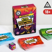 Игра-карточки  Кто последний, тот и ЛОЛ - Сима-Ленд - купить с доставкой в Новочебоксарске