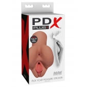 Кофейный мастурбатор Pick Your Pleasure Stroker - Pipedream - в Новочебоксарске купить с доставкой