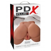 Кофейный мастурбатор-полуторс Perfect Ass Masturbator - Pipedream - в Новочебоксарске купить с доставкой
