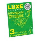 Презервативы Luxe  Бермудский треугольник  с яблочным ароматом - 3 шт. - Luxe - купить с доставкой в Новочебоксарске