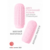 Розовый мастурбатор Marshmallow Maxi Candy - Lola Games - в Новочебоксарске купить с доставкой