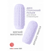 Сиреневый мастурбатор Marshmallow Maxi Candy - Lola Games - в Новочебоксарске купить с доставкой