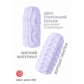 Сиреневый мастурбатор Marshmallow Maxi Fruity - Lola Games - в Новочебоксарске купить с доставкой