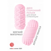 Розовый мастурбатор Marshmallow Maxi Honey - Lola Games - в Новочебоксарске купить с доставкой