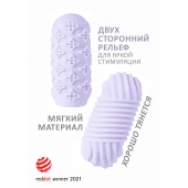 Сиреневый мастурбатор Marshmallow Maxi Honey - Lola Games - в Новочебоксарске купить с доставкой