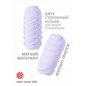 Сиреневый мастурбатор Marshmallow Maxi Juicy - Lola Games - в Новочебоксарске купить с доставкой