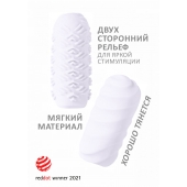 Белый мастурбатор Marshmallow Maxi Juicy - Lola Games - в Новочебоксарске купить с доставкой