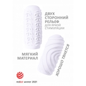 Белый мастурбатор Marshmallow Maxi Sugary - Lola Games - в Новочебоксарске купить с доставкой
