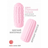 Розовый мастурбатор Marshmallow Maxi Syrupy - Lola Games - в Новочебоксарске купить с доставкой