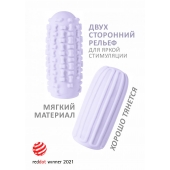 Сиреневый мастурбатор Marshmallow Maxi Syrupy - Lola Games - в Новочебоксарске купить с доставкой