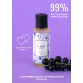 Массажное масло Pleasure Lab Enchanting с ароматом черной смородины и лаванды - 50 мл. - Pleasure Lab - купить с доставкой в Новочебоксарске