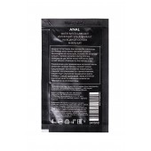 Пробник лубриканта на водной основе Erotist Anal - 4 мл. - Erotist Lubricants - купить с доставкой в Новочебоксарске