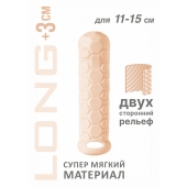 Телесный фаллоудлинитель Homme Long - 15,5 см. - Lola Games - в Новочебоксарске купить с доставкой