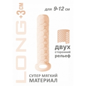 Телесный фаллоудлинитель Homme Long - 13,5 см. - Lola Games - в Новочебоксарске купить с доставкой
