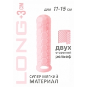 Розовый фаллоудлинитель Homme Long - 15,5 см. - Lola Games - в Новочебоксарске купить с доставкой