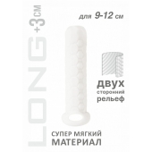 Белый фаллоудлинитель Homme Long - 13,5 см. - Lola Games - в Новочебоксарске купить с доставкой