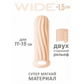 Телесный фаллоудлинитель Homme Wide - 13 см. - Lola Games - в Новочебоксарске купить с доставкой