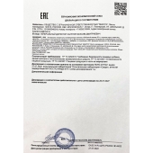Возбудитель  Любовный эликсир 30+  - 20 мл. - Миагра - купить с доставкой в Новочебоксарске