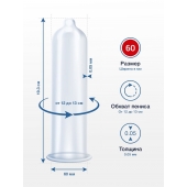 Презервативы MY.SIZE размер 60 - 3 шт. - My.Size - купить с доставкой в Новочебоксарске
