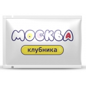 Универсальная смазка с ароматом клубники  Москва Вкусная  - 10 мл. - Москва - купить с доставкой в Новочебоксарске