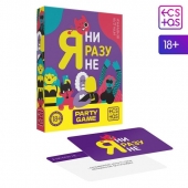 Игра для компании  Я ни разу не - Сима-Ленд - купить с доставкой в Новочебоксарске
