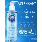 Лубрикант на водной основе Aqua Comfort Neutral - 195 гр. - Биоритм - купить с доставкой в Новочебоксарске