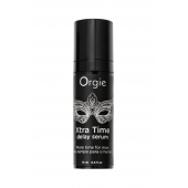 Пролонгирующая сыворотка ORGIE Xtra Time Delay Serum - 15 мл. - ORGIE - купить с доставкой в Новочебоксарске