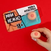 Мялка-релаксант «Мни нежно» - Сима-Ленд - купить с доставкой в Новочебоксарске