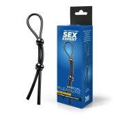 Черное силиконовое лассо с двумя шариками для утяжки - Sex Expert - в Новочебоксарске купить с доставкой