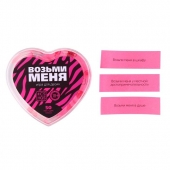 Игра для двоих «Возьми меня» - Сима-Ленд - купить с доставкой в Новочебоксарске