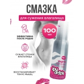 Гель для сужения влагалища Vagina Tightener Gel - 100 мл. - JoyDrops - купить с доставкой в Новочебоксарске