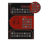 Плакат для двоих  Точка любви  со скретч-слоем - Сима-Ленд - купить с доставкой в Новочебоксарске