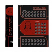 Плакат для двоих  Точка любви  со скретч-слоем - Сима-Ленд - купить с доставкой в Новочебоксарске