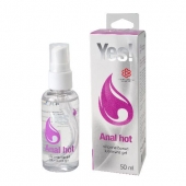 Согревающая силиконовая гель-смазка Yes Anal hot - 50 мл. - Sitabella - купить с доставкой в Новочебоксарске