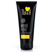 Стимулирующий гель-лубрикант StimuLove light - 50 гр. - Биоритм - купить с доставкой в Новочебоксарске